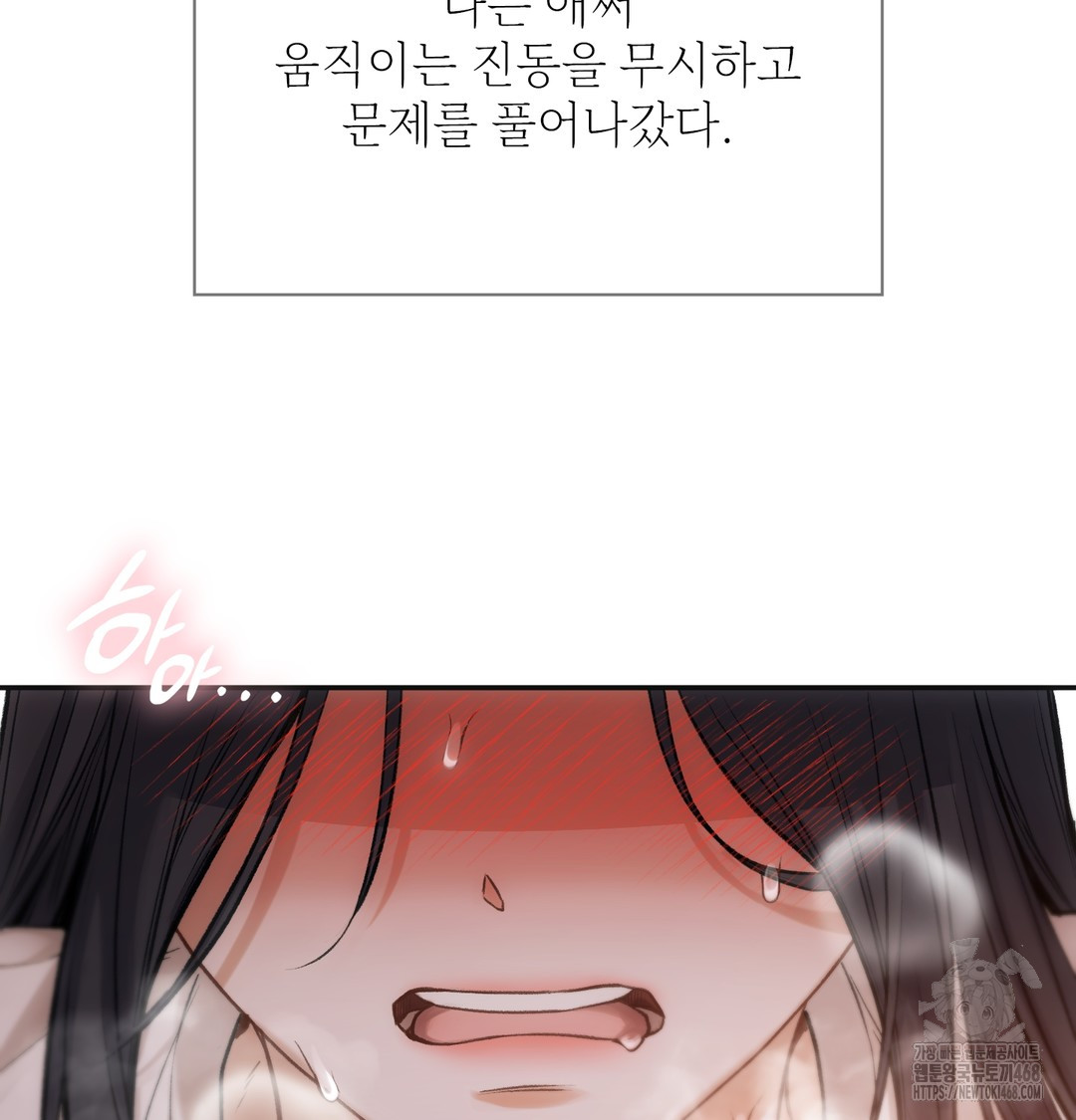 Slave Diary Raw - Chapter 10 [photo 43] - MangaPorn