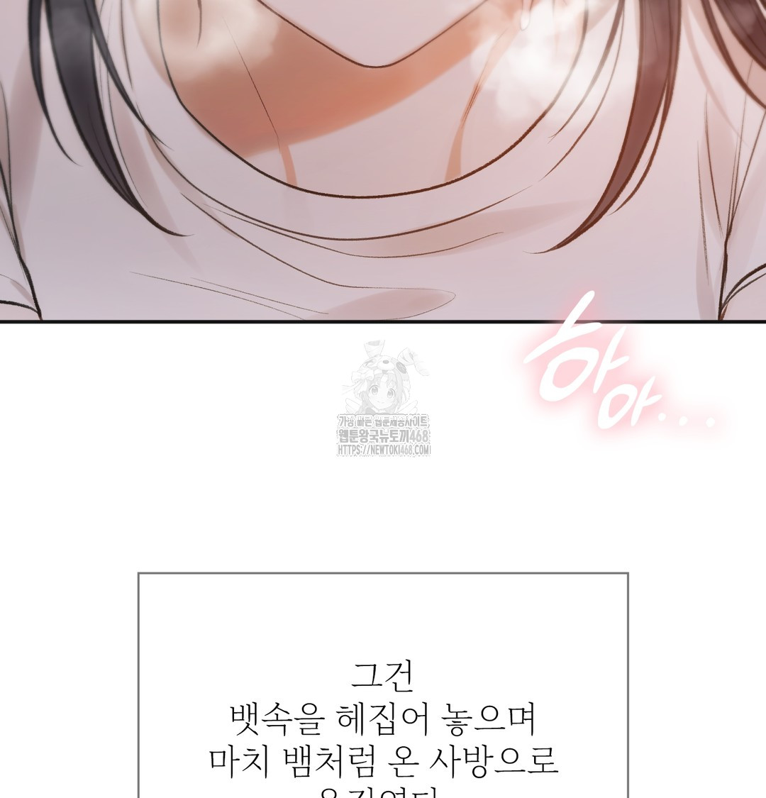 Slave Diary Raw - Chapter 10 [photo 44] - MangaPorn