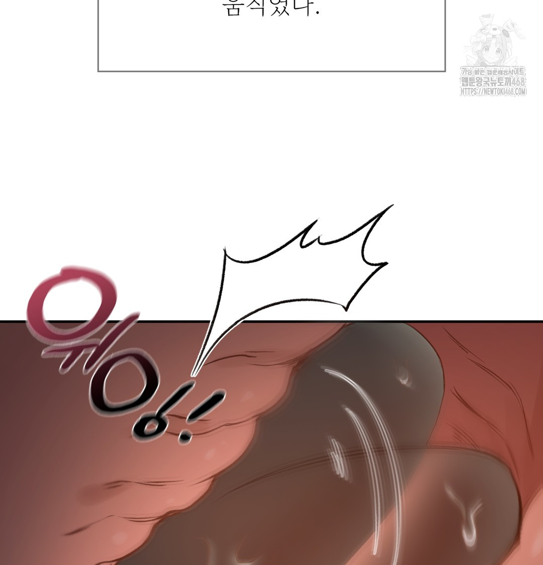 Slave Diary Raw - Chapter 10 [photo 45] - MangaPorn