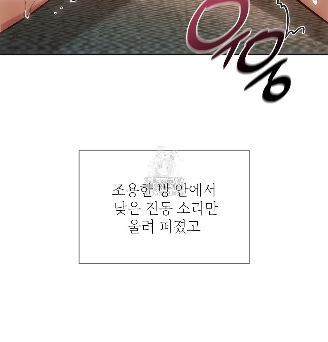 Slave Diary Raw - Chapter 10 [photo 49] - MangaPorn