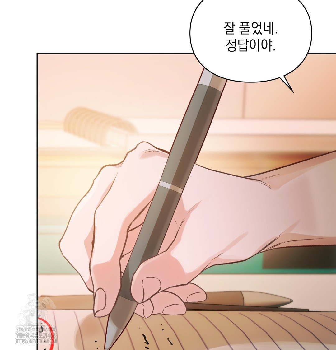 Slave Diary Raw - Chapter 10 [photo 52] - MangaPorn