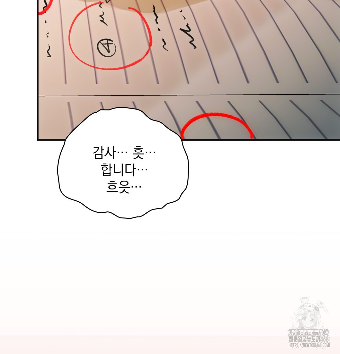 Slave Diary Raw - Chapter 10 [photo 53] - MangaPorn