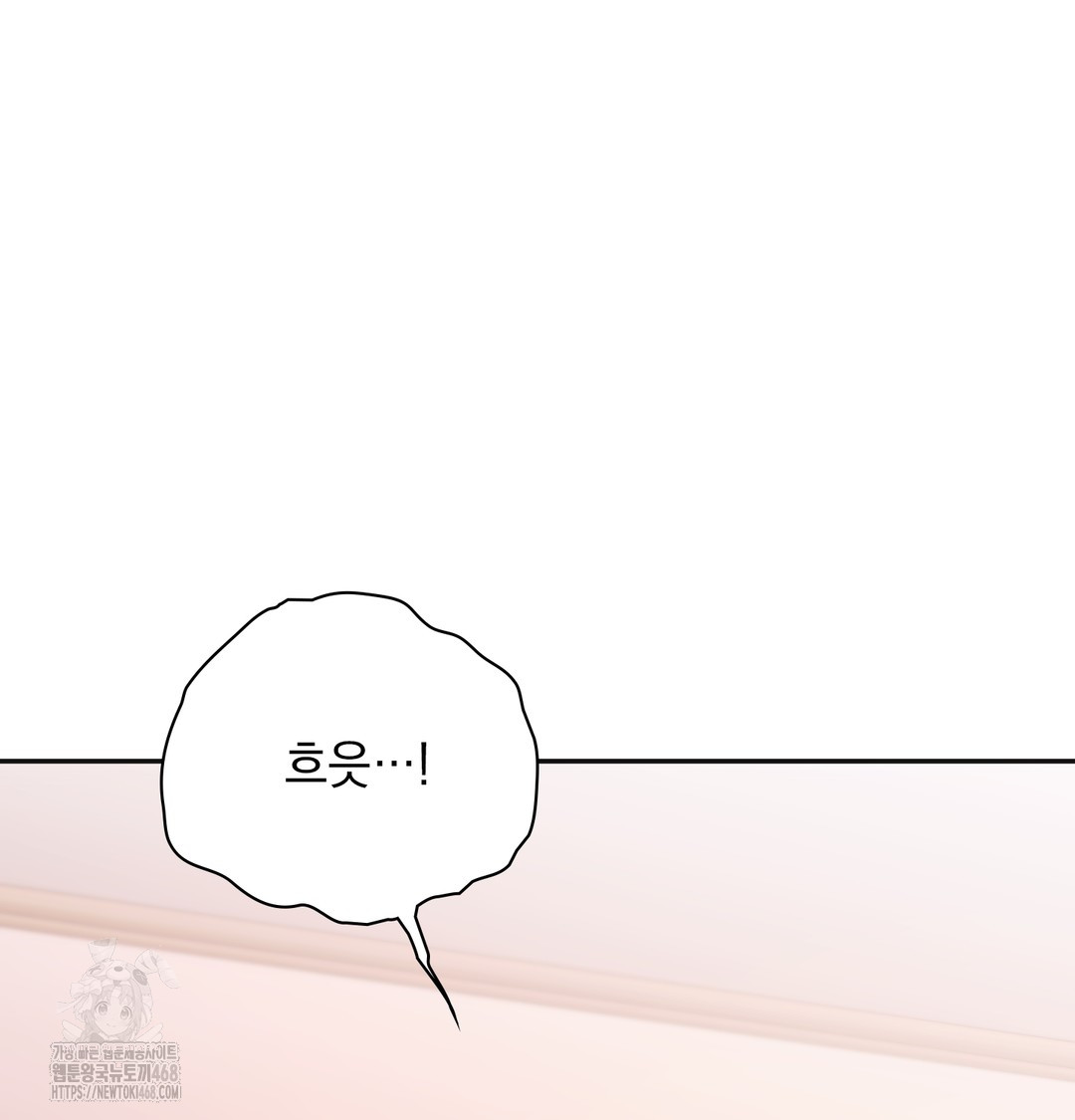 Slave Diary Raw - Chapter 10 [photo 6] - MangaPorn