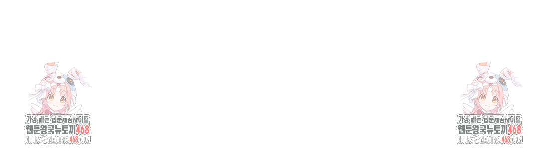 Slave Diary Raw - Chapter 10 [photo 66] - MangaPorn