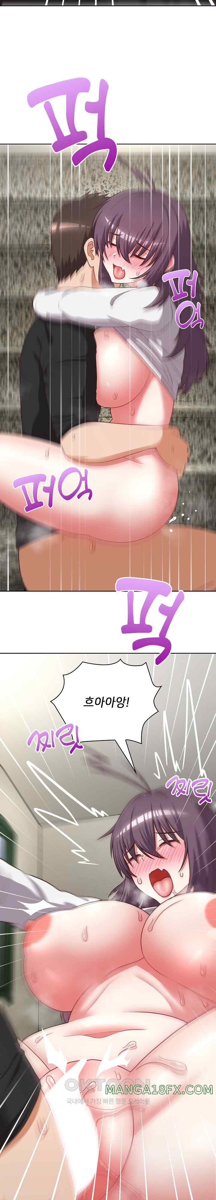 This Shithole Company is Mine Now! Raw - Chapter 25 [photo 11] - MangaPorn