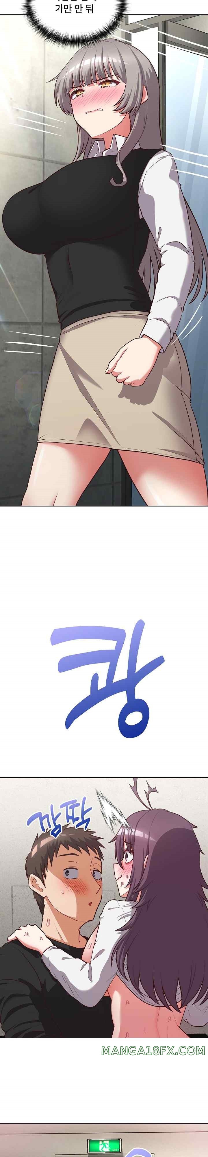 This Shithole Company is Mine Now! Raw - Chapter 25 [photo 14] - MangaPorn