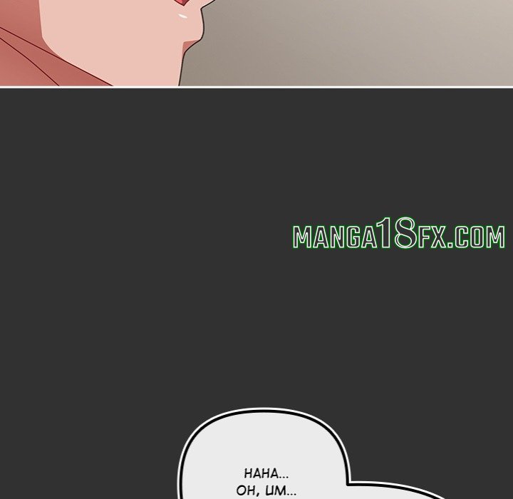 But I Love You - Chapter 34 [photo 178] - MangaPorn