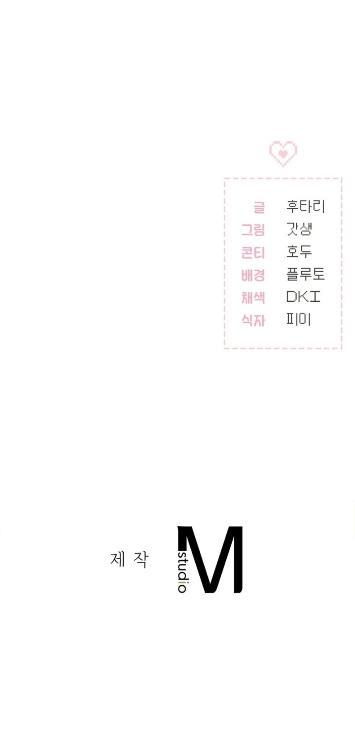 No Uploads Today - Chapter 2 [photo 143] - MangaPorn