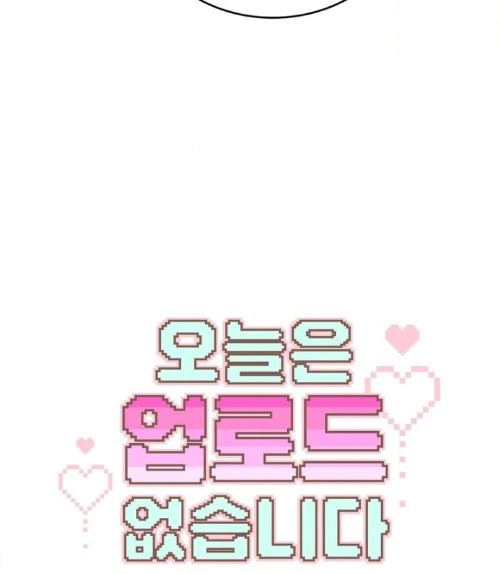 No Uploads Today - Chapter 2 [photo 24] - MangaPorn