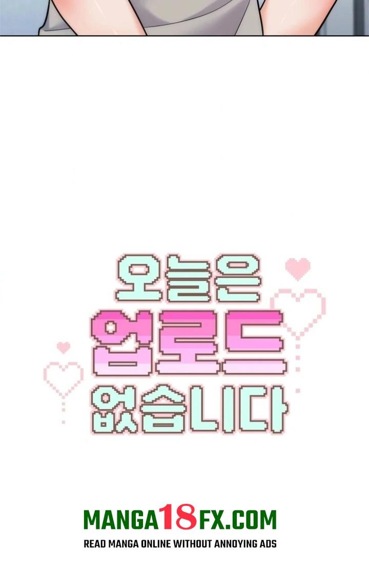 No Uploads Today - Chapter 5 [photo 21] - MangaPorn