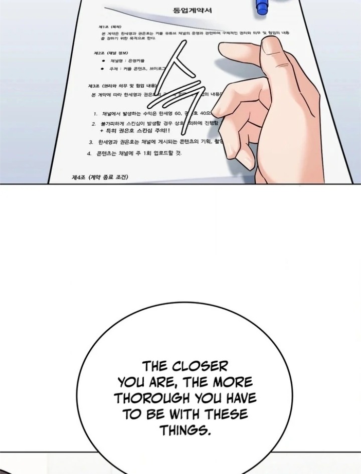 No Uploads Today - Chapter 5 [photo 26] - MangaPorn