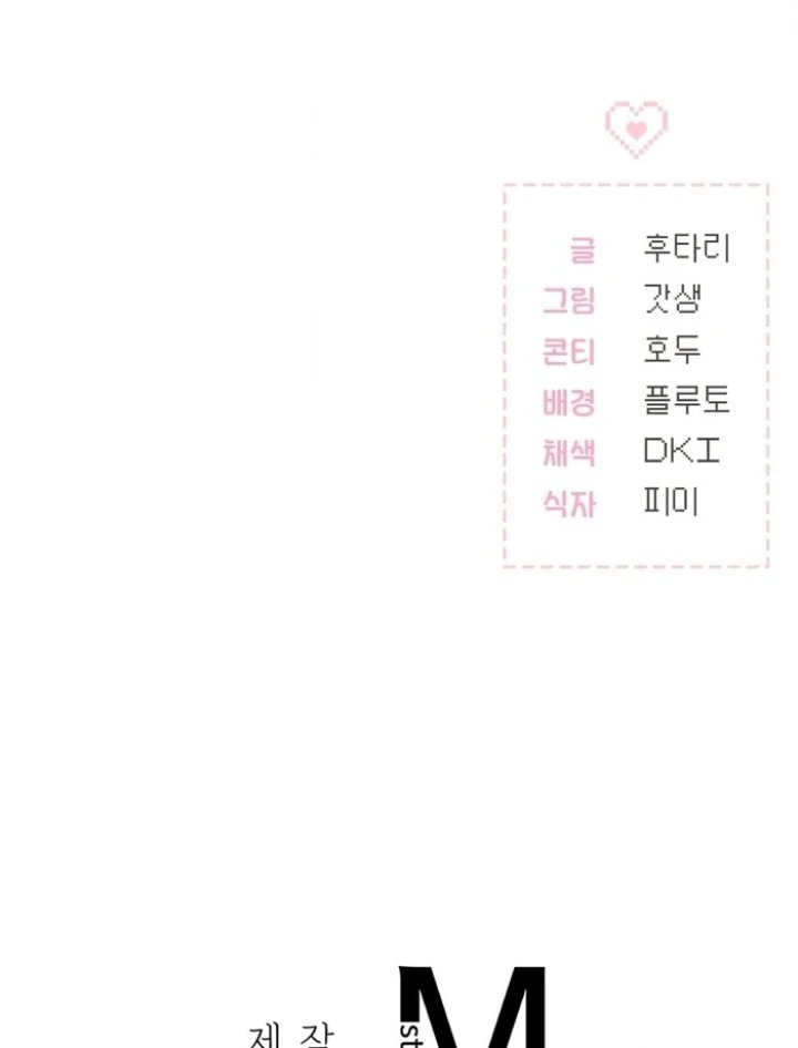 No Uploads Today - Chapter 5 [photo 98] - MangaPorn