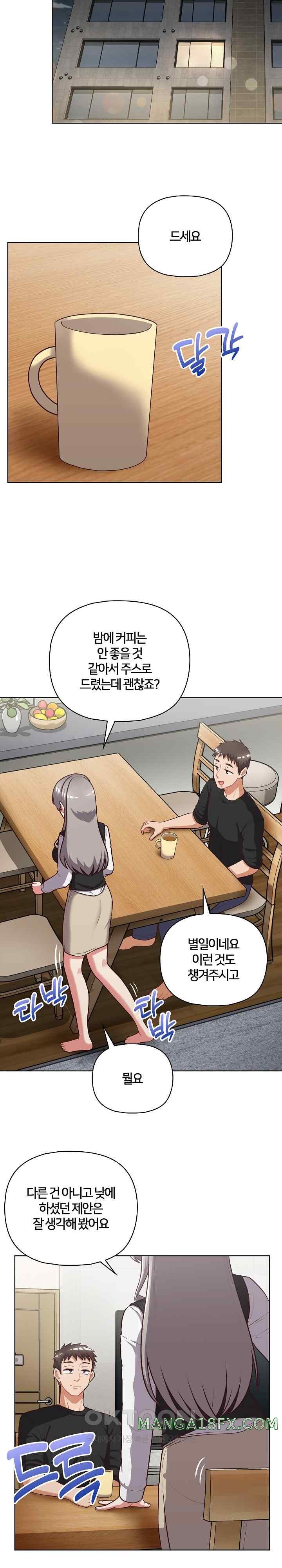 This Shithole Company is Mine Now! Raw - Chapter 26 [photo 10] - MangaPorn