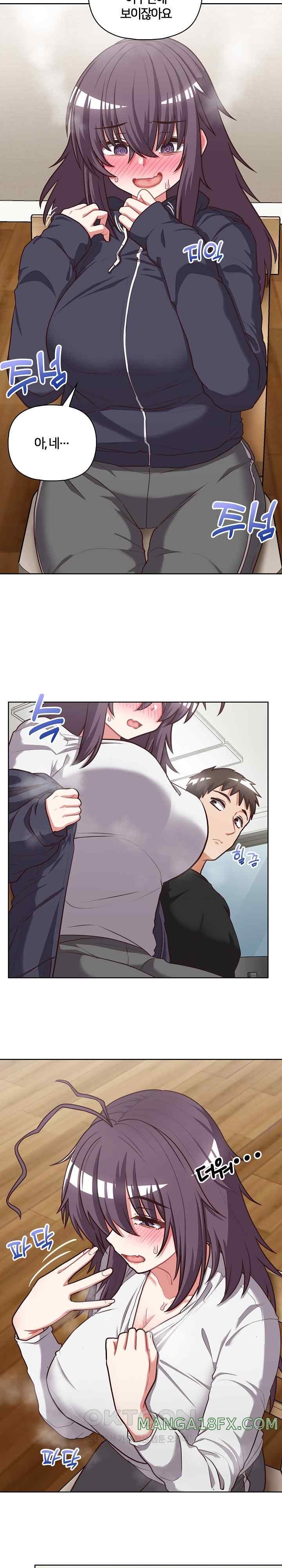 This Shithole Company is Mine Now! Raw - Chapter 26 [photo 3] - MangaPorn