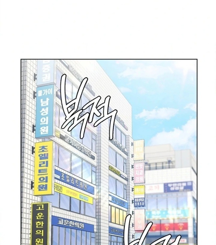 No Uploads Today - Chapter 6 [photo 28] - MangaPorn