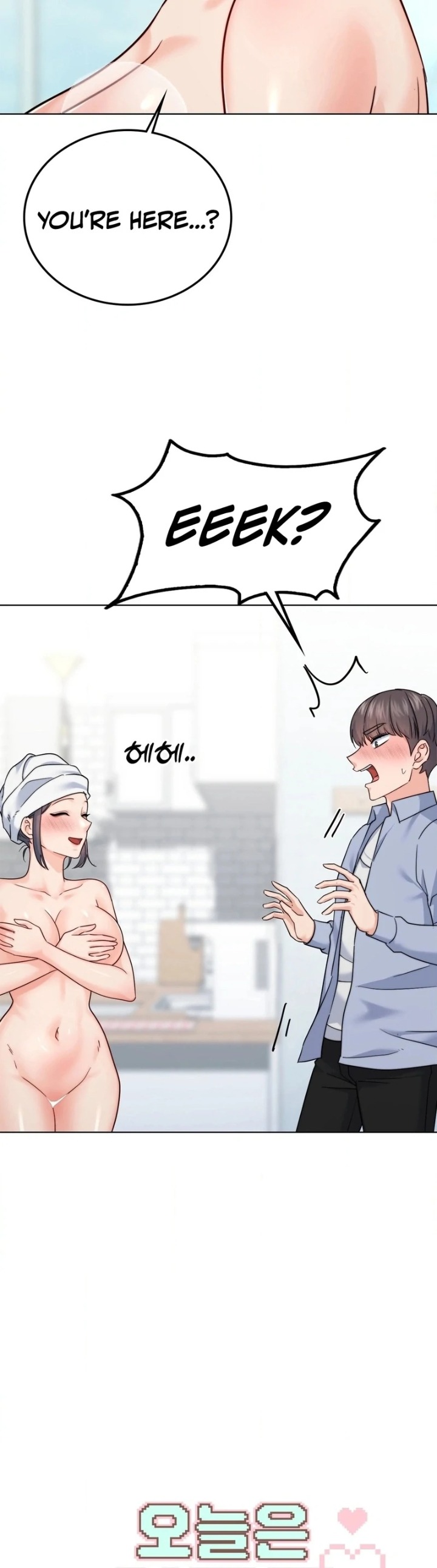 No Uploads Today - Chapter 9 [photo 39] - MangaPorn