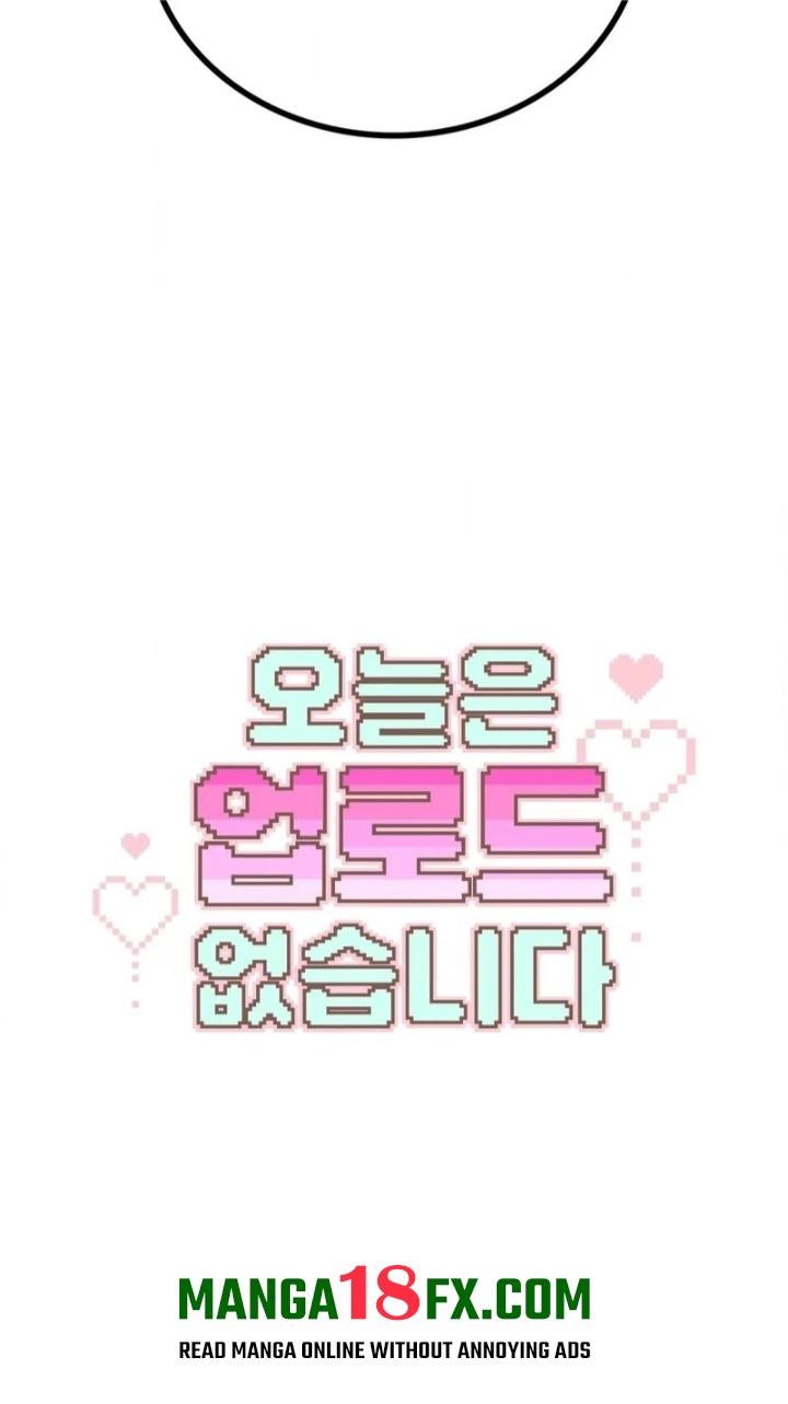 No Uploads Today - Chapter 10 [photo 6] - MangaPorn