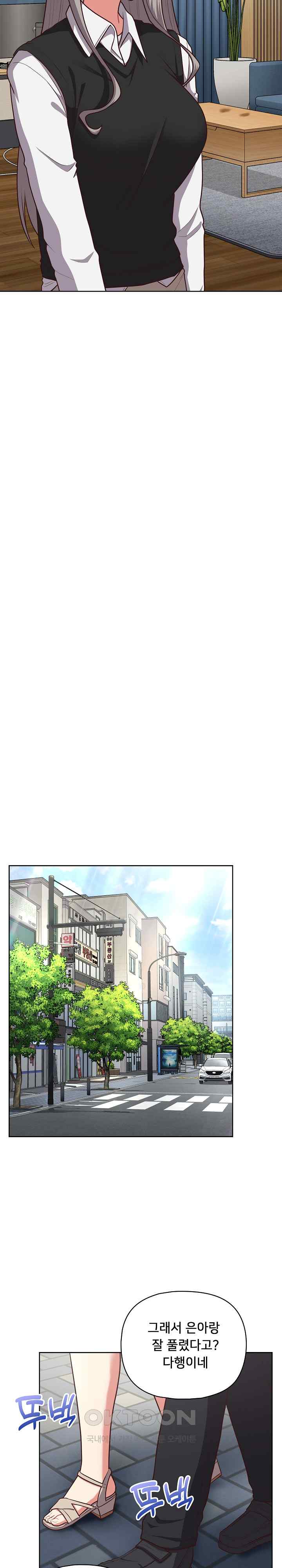 This Shithole Company is Mine Now! Raw - Chapter 27 [photo 15] - MangaPorn