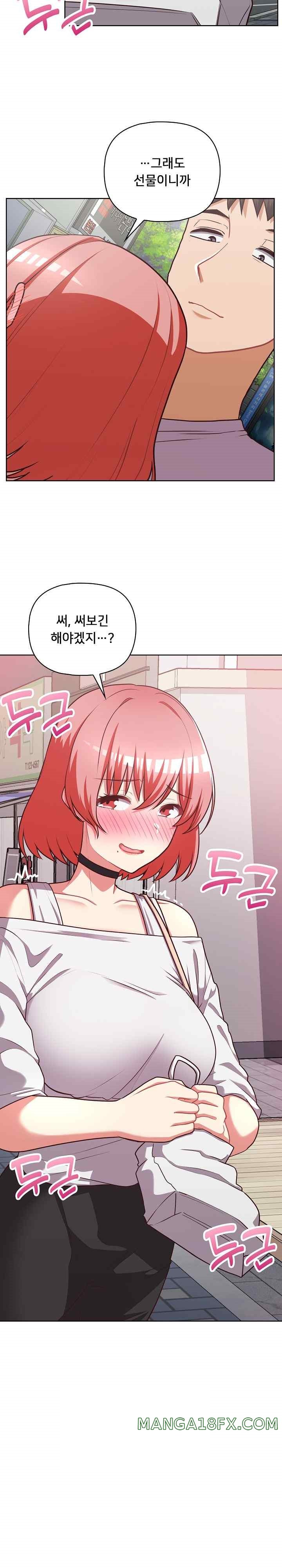 This Shithole Company is Mine Now! Raw - Chapter 27 [photo 22] - MangaPorn