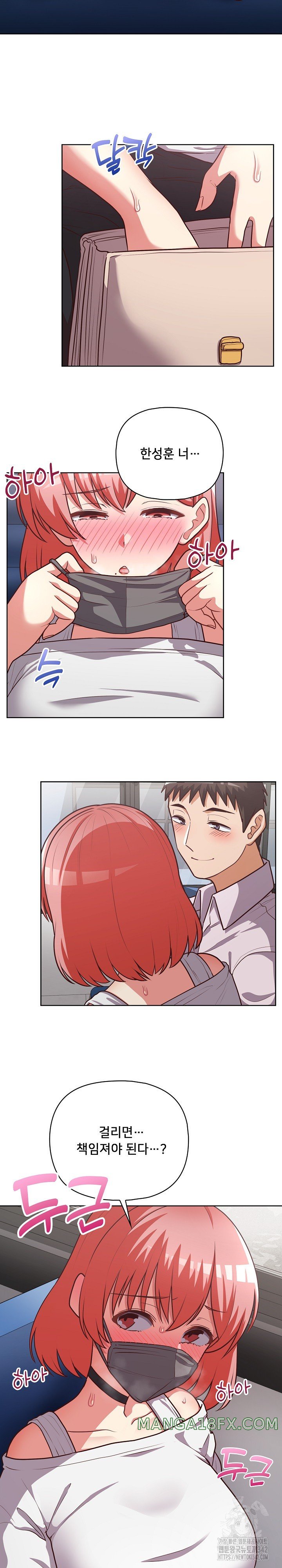 This Shithole Company is Mine Now! Raw - Chapter 28 [photo 16] - MangaPorn