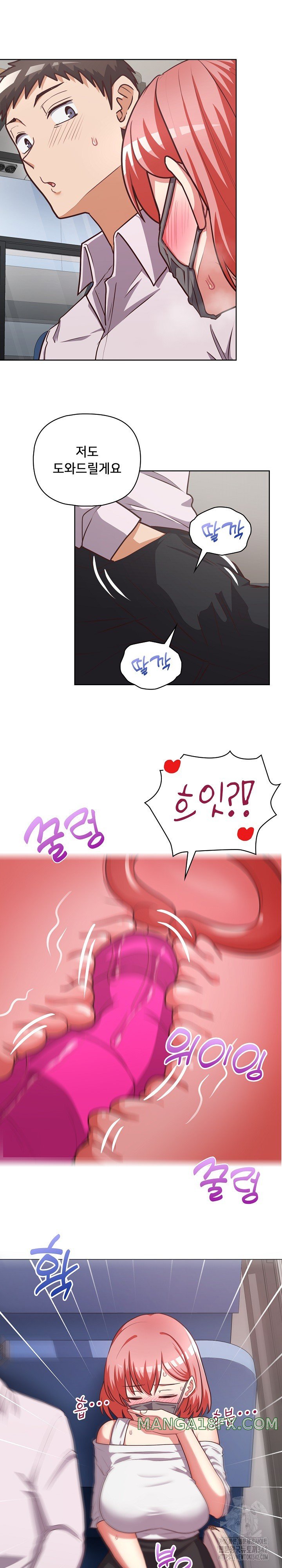 This Shithole Company is Mine Now! Raw - Chapter 28 [photo 19] - MangaPorn