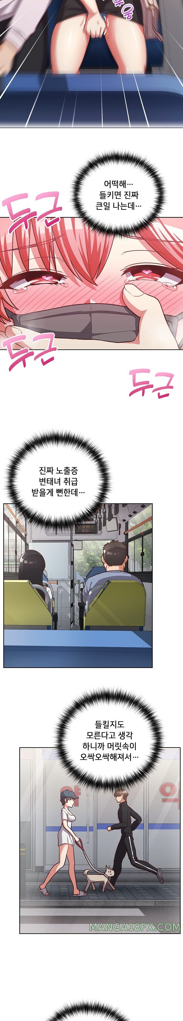 This Shithole Company is Mine Now! Raw - Chapter 28 [photo 20] - MangaPorn