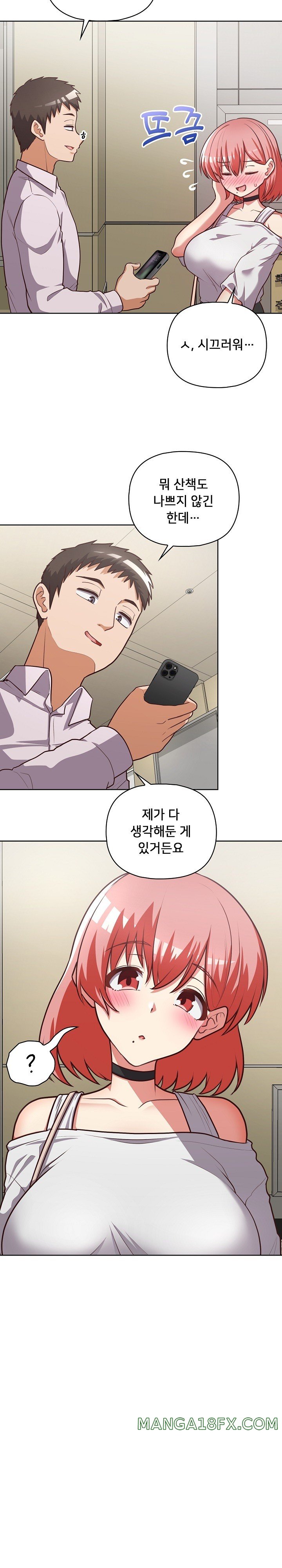 This Shithole Company is Mine Now! Raw - Chapter 28 [photo 9] - MangaPorn