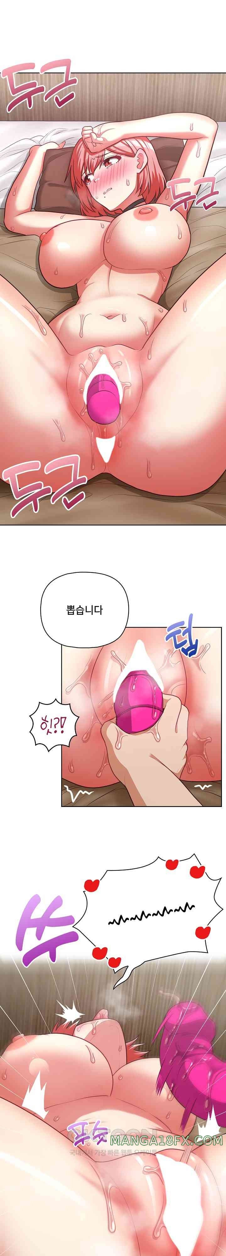 This Shithole Company is Mine Now! Raw - Chapter 29 [photo 10] - MangaPorn