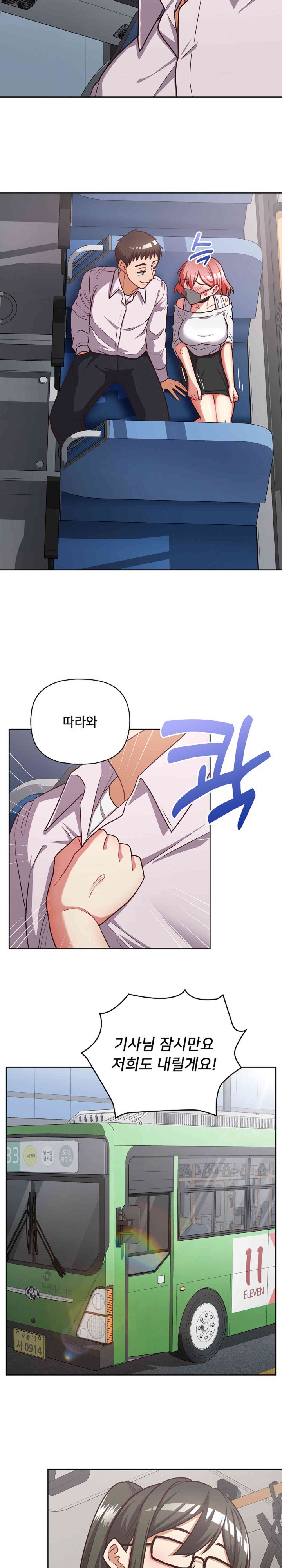 This Shithole Company is Mine Now! Raw - Chapter 29 [photo 3] - MangaPorn