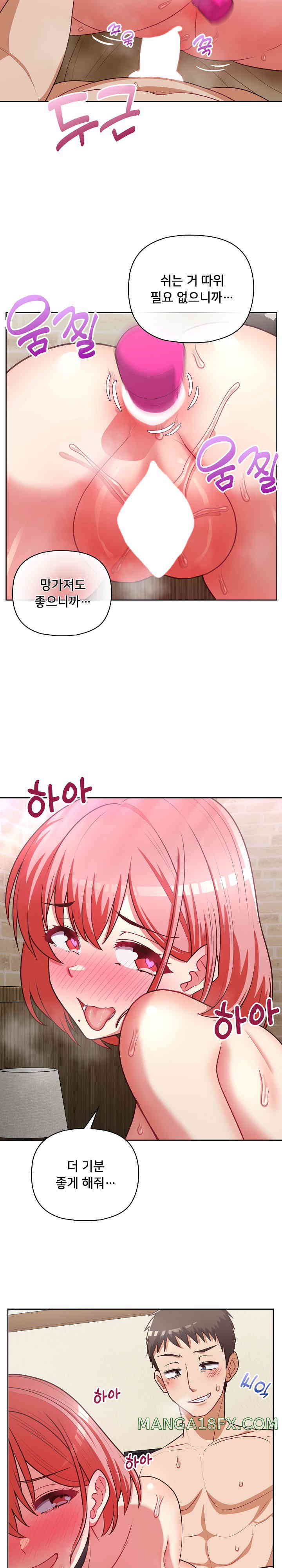 This Shithole Company is Mine Now! Raw - Chapter 30 [photo 4] - MangaPorn