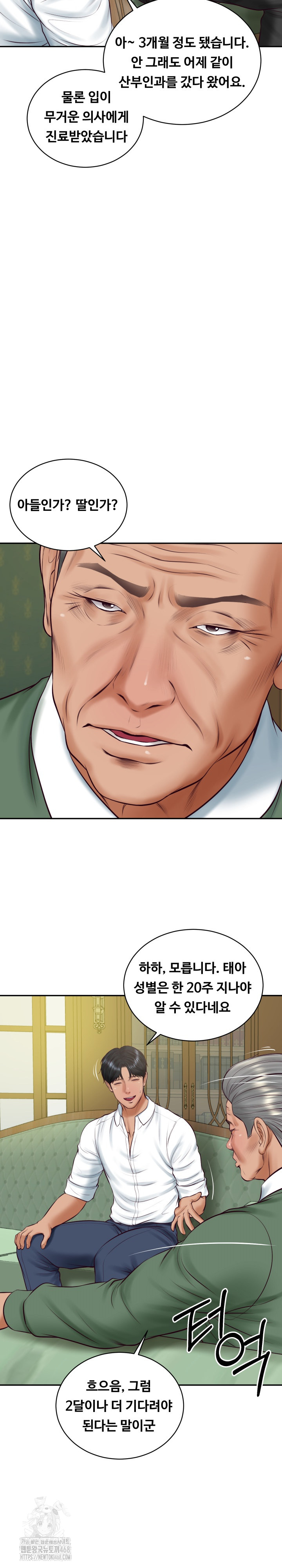 The Billionaire’s Monster Cock Son-In-Law Raw - Chapter 70 [photo 12] - MangaPorn