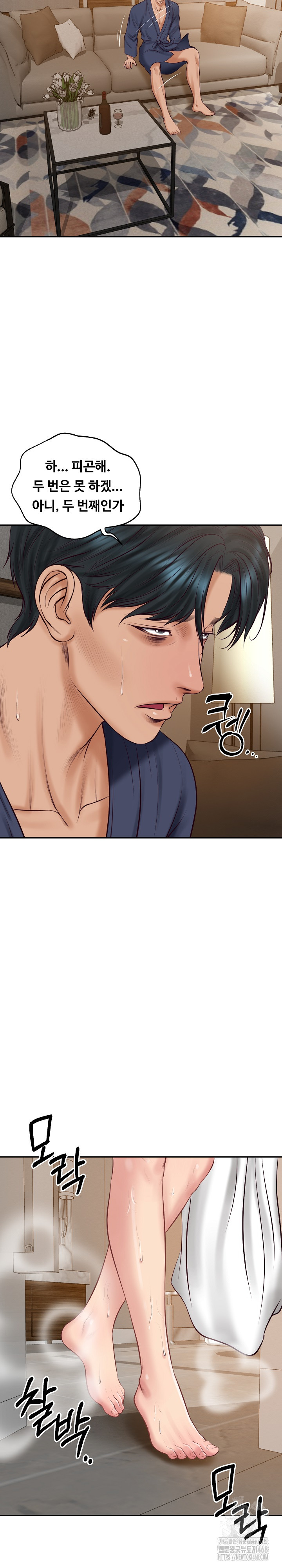 The Billionaire’s Monster Cock Son-In-Law Raw - Chapter 70 [photo 20] - MangaPorn