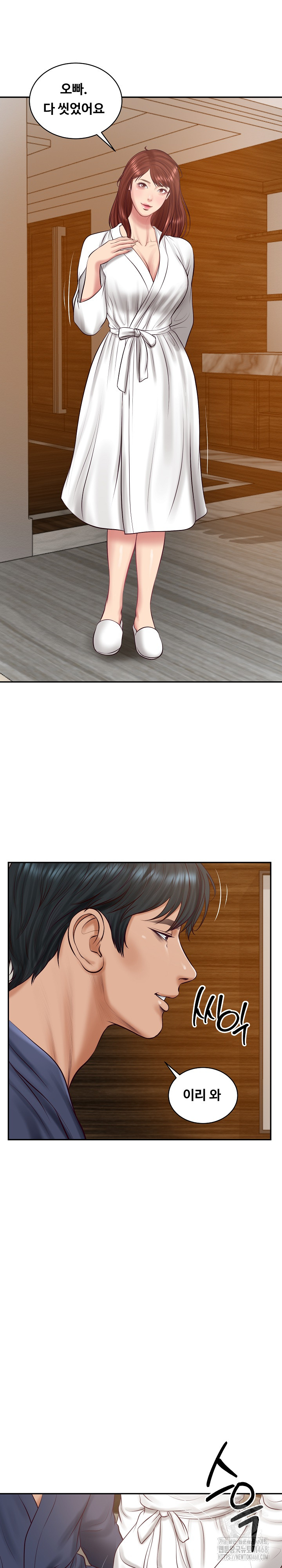 The Billionaire’s Monster Cock Son-In-Law Raw - Chapter 70 [photo 21] - MangaPorn