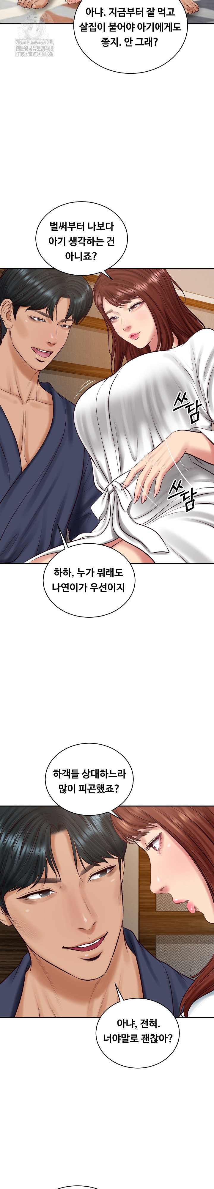 The Billionaire’s Monster Cock Son-In-Law Raw - Chapter 70 [photo 23] - MangaPorn