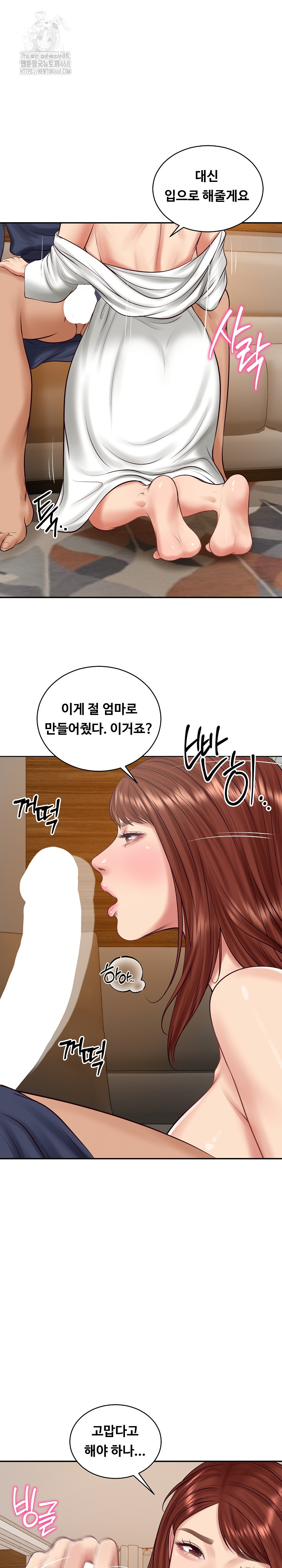 The Billionaire’s Monster Cock Son-In-Law Raw - Chapter 70 [photo 26] - MangaPorn