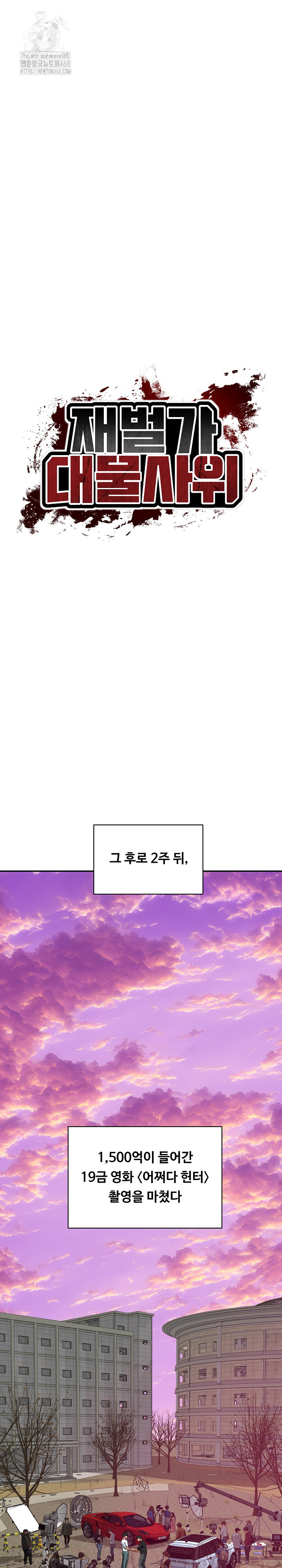 The Billionaire’s Monster Cock Son-In-Law Raw - Chapter 70 [photo 4] - MangaPorn