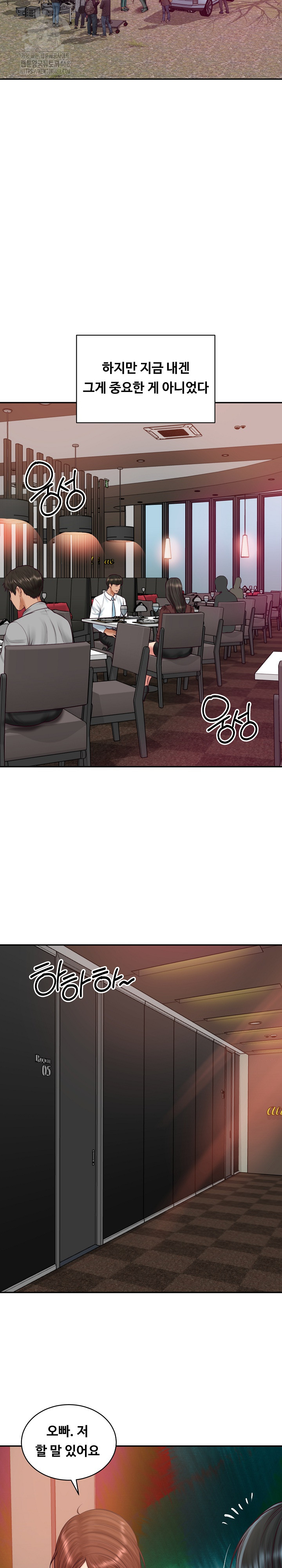 The Billionaire’s Monster Cock Son-In-Law Raw - Chapter 70 [photo 5] - MangaPorn