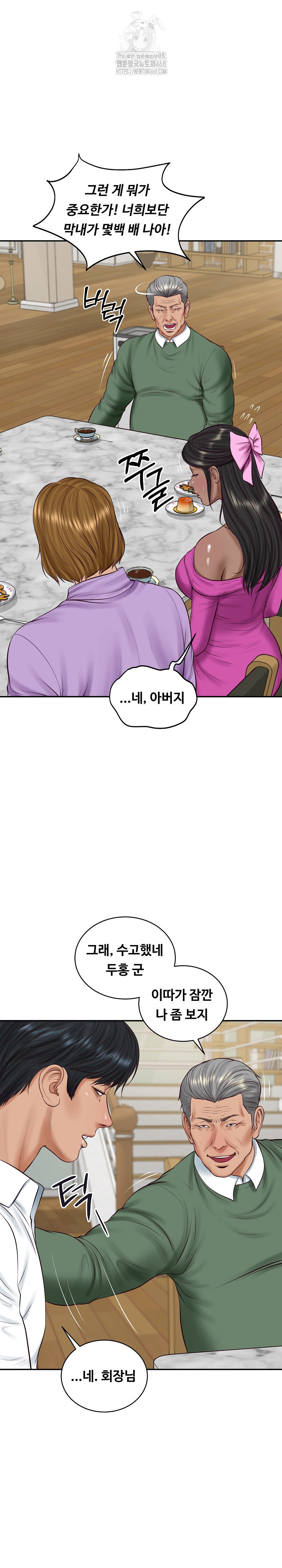 The Billionaire’s Monster Cock Son-In-Law Raw - Chapter 70 [photo 9] - MangaPorn