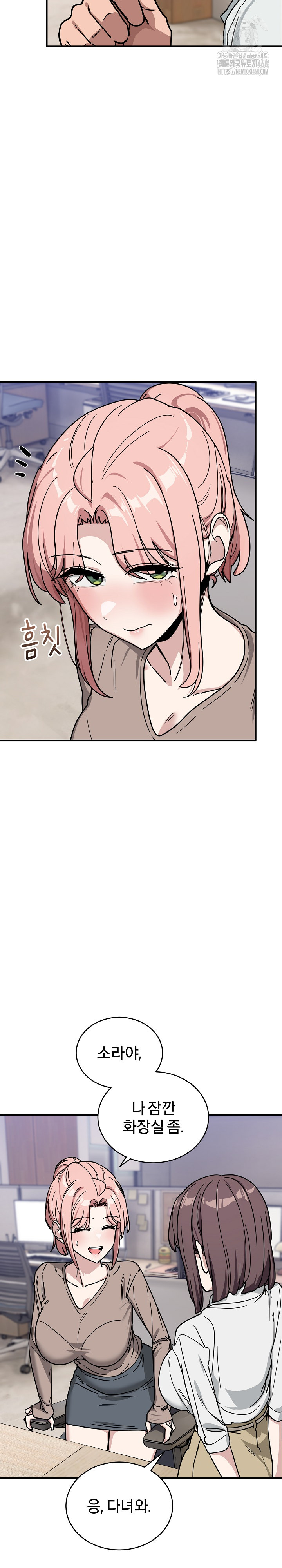 Became a Dog Raw - Chapter 35 [photo 15] - MangaPorn