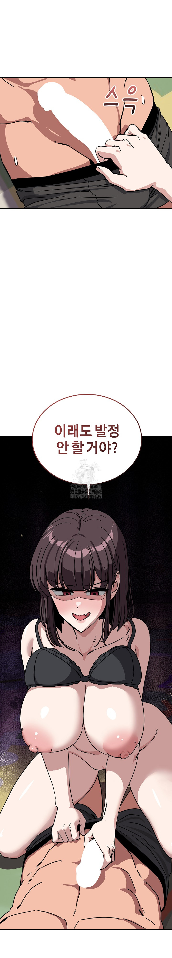 Became a Dog Raw - Chapter 35 [photo 2] - MangaPorn