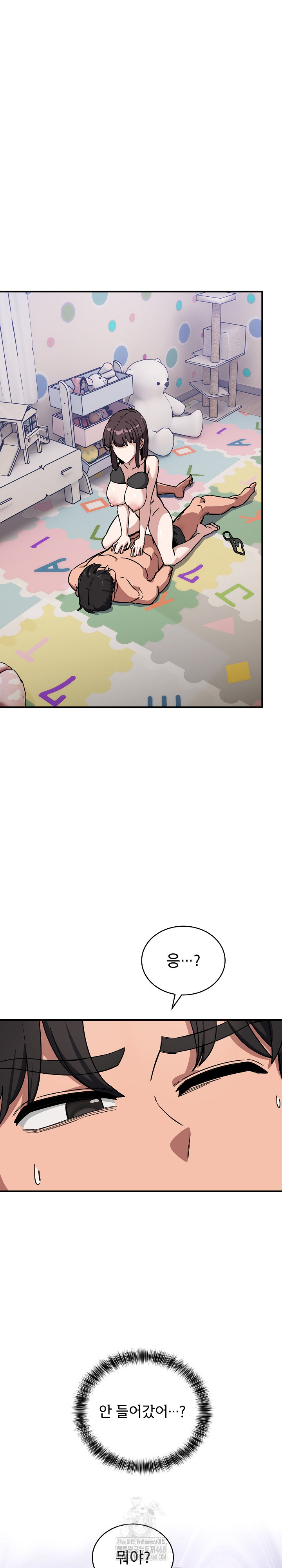 Became a Dog Raw - Chapter 35 [photo 5] - MangaPorn