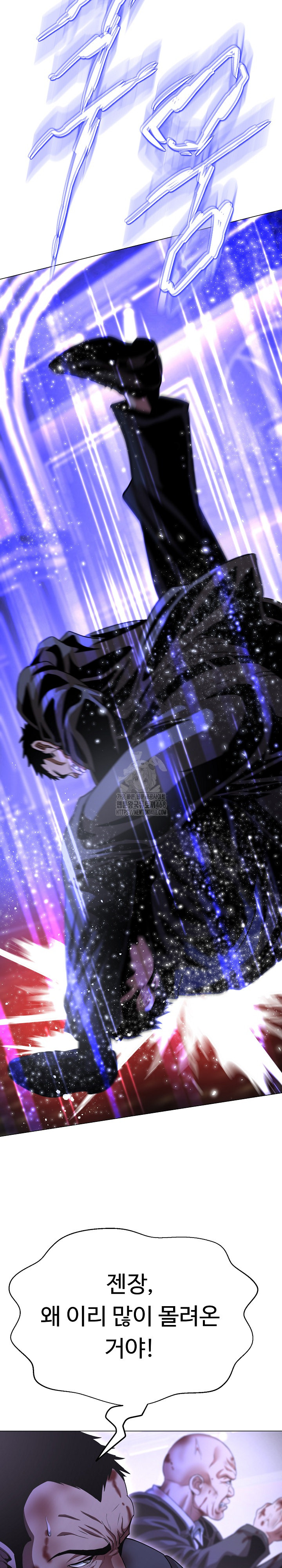 Gangster Girlfriend Raw - Chapter 37 [photo 12] - MangaPorn