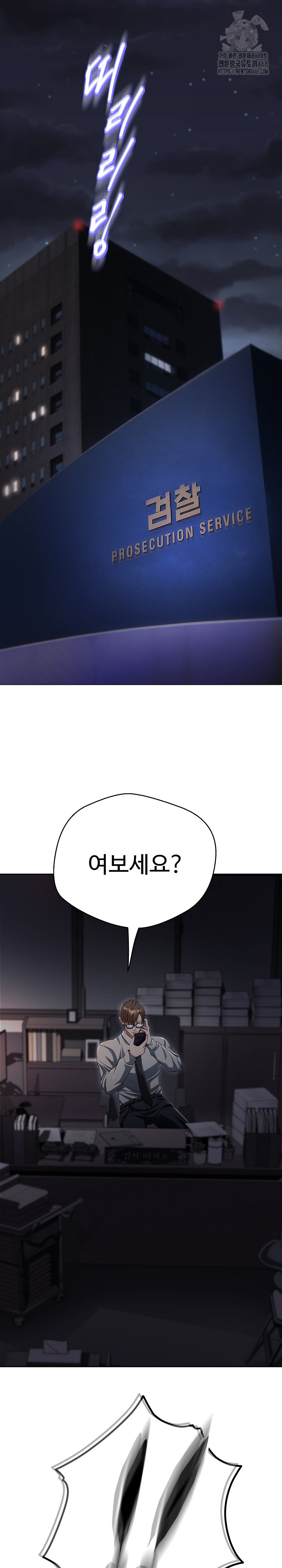 Gangster Girlfriend Raw - Chapter 37 [photo 16] - MangaPorn