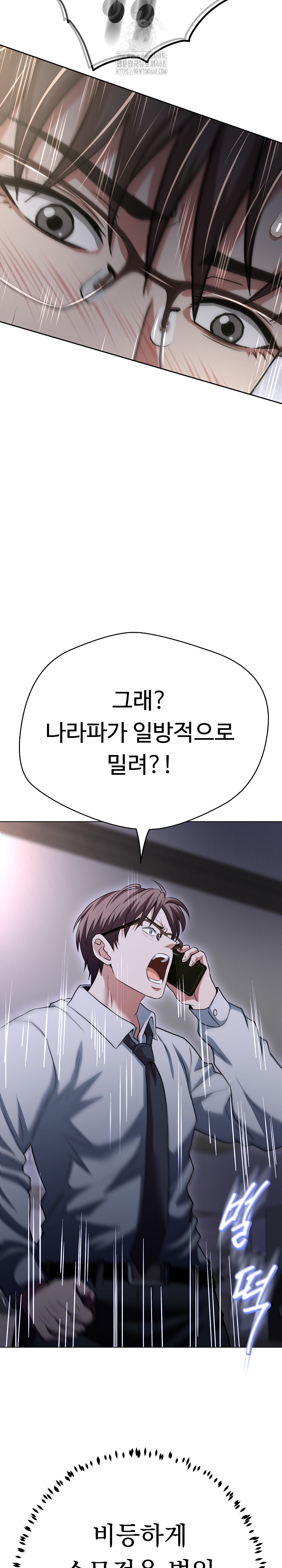 Gangster Girlfriend Raw - Chapter 37 [photo 17] - MangaPorn