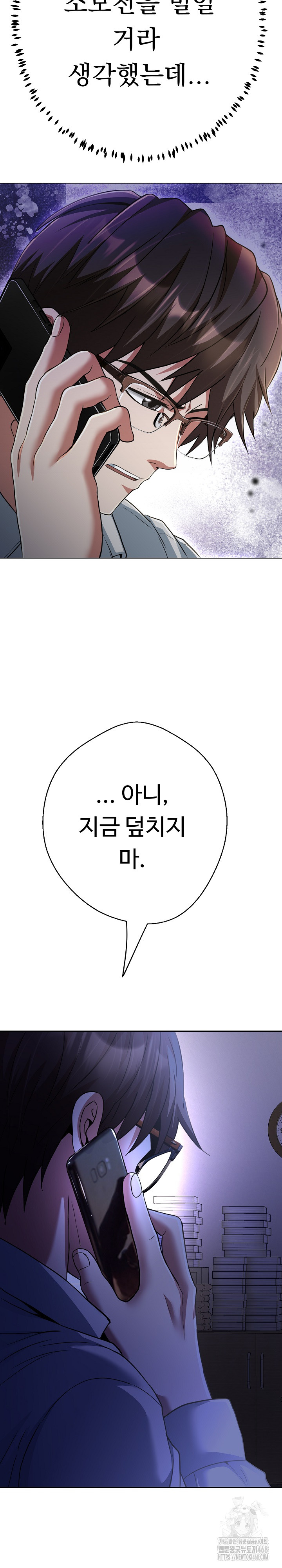 Gangster Girlfriend Raw - Chapter 37 [photo 18] - MangaPorn