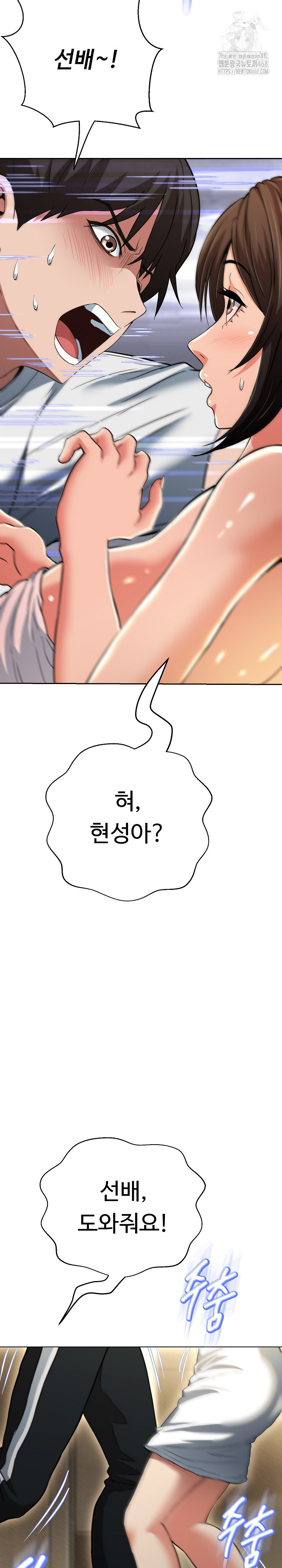 Gangster Girlfriend Raw - Chapter 37 [photo 35] - MangaPorn