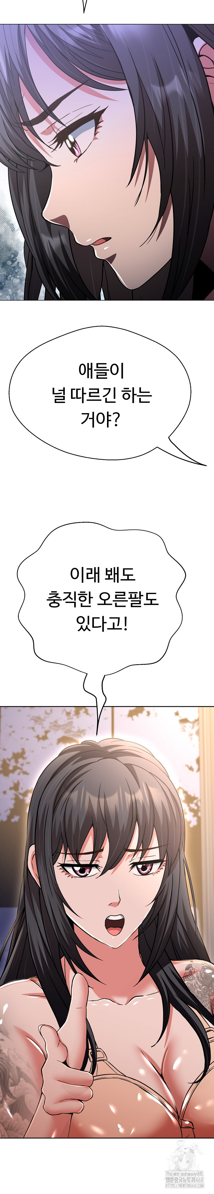 Gangster Girlfriend Raw - Chapter 37 [photo 8] - MangaPorn