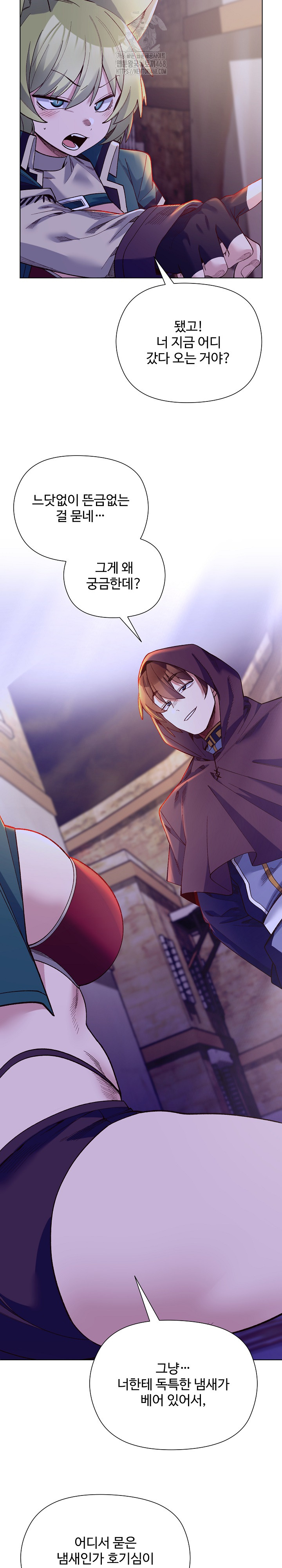 I Will Protect the Lady Raw - Chapter 31 [photo 25] - MangaPorn