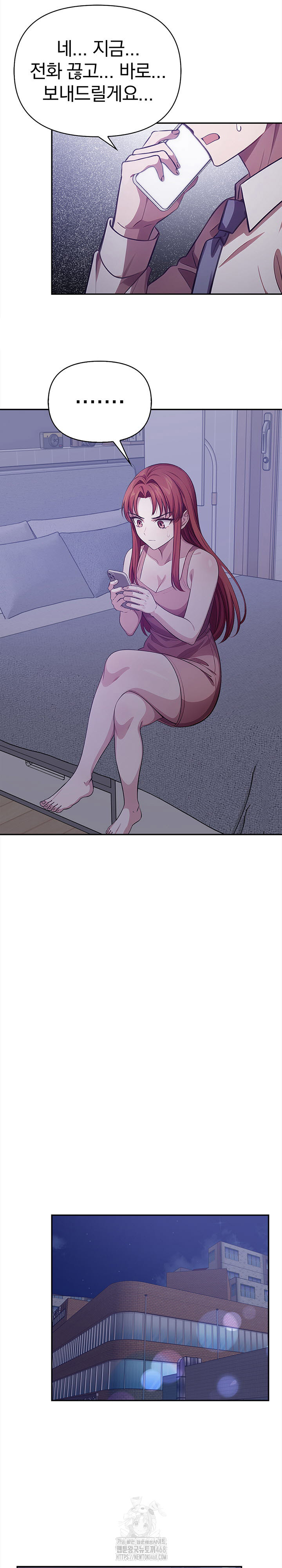 The Married Woman, Jieun Raw - Chapter 24 [photo 11] - MangaPorn