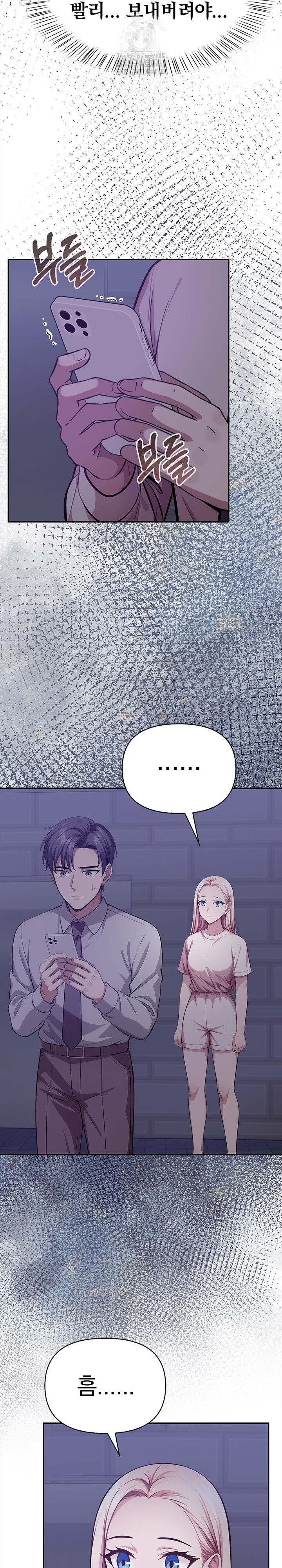 The Married Woman, Jieun Raw - Chapter 24 [photo 13] - MangaPorn